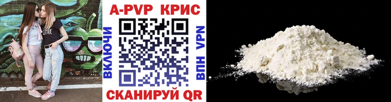 наркошоп  МЕГА tor  Alpha-PVP кристаллы  Шумиха 