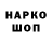 КЕТАМИН VHQ Douglas Hayse