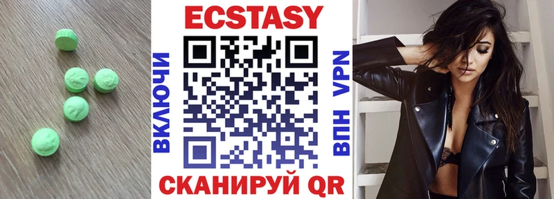 Экстази VHQ  blacksprut ТОР  Шумиха 