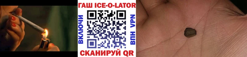 купить  цена  Шумиха  ГАШИШ индика сатива 