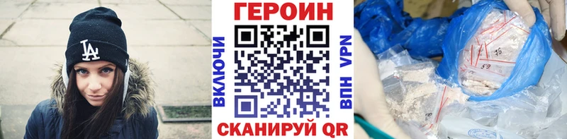 блэк спрут маркетплейс  Шумиха  ГЕРОИН герыч 