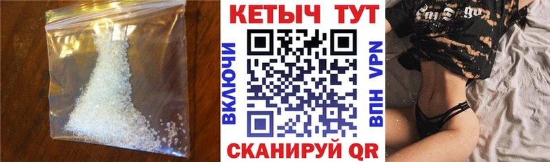 КЕТАМИН VHQ  Шумиха 