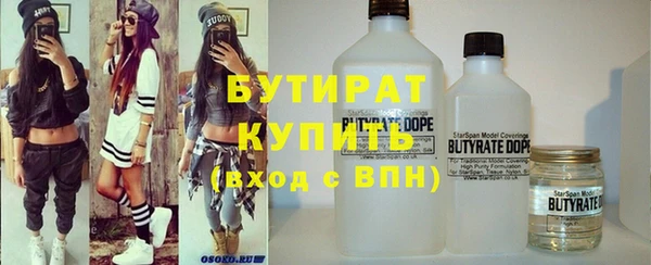 Альфа ПВП Белокуриха