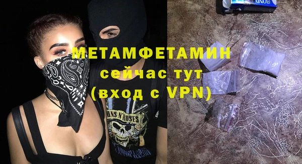 Альфа ПВП Белокуриха