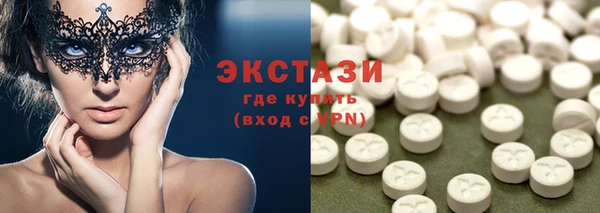 сатива Белоозёрский