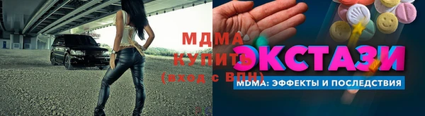 Альфа ПВП Белокуриха