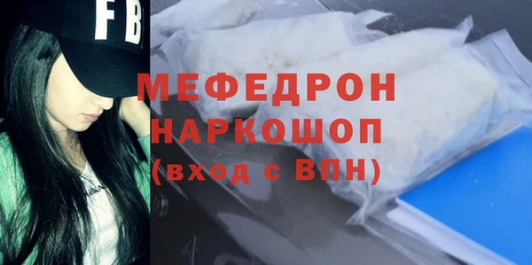 дистиллят марихуана Покровск