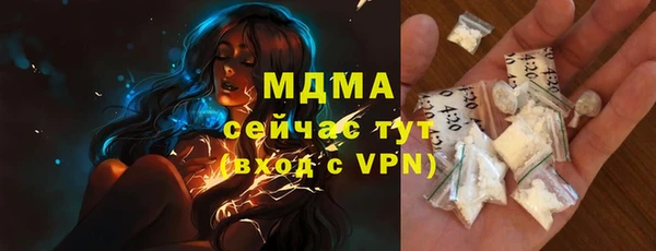 MDMA Беломорск