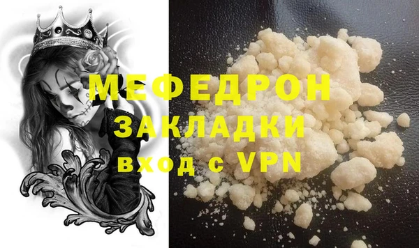 MDMA Беломорск