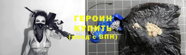 Альфа ПВП Белокуриха