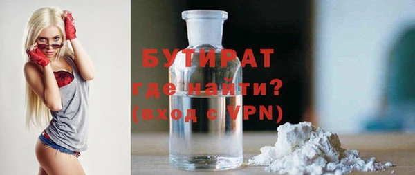 Альфа ПВП Белокуриха