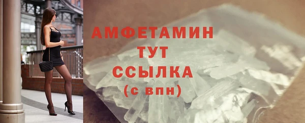 альфа пвп VHQ Богородск