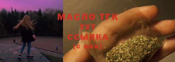 сатива Белоозёрский