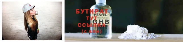 а пвп мука Богородицк