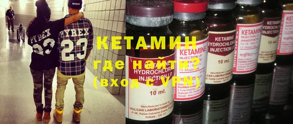 альфа пвп VHQ Богородск