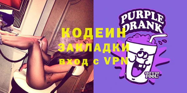 Альфа ПВП Белокуриха