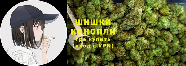 альфа пвп VHQ Богородск
