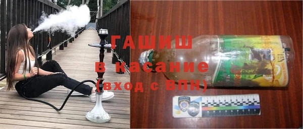 Альфа ПВП Белокуриха