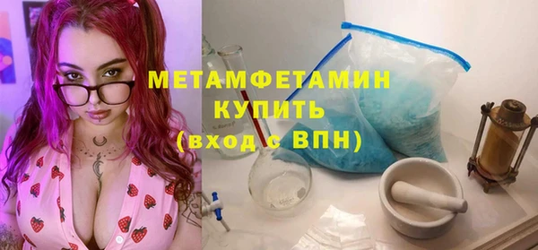 MDMA Беломорск