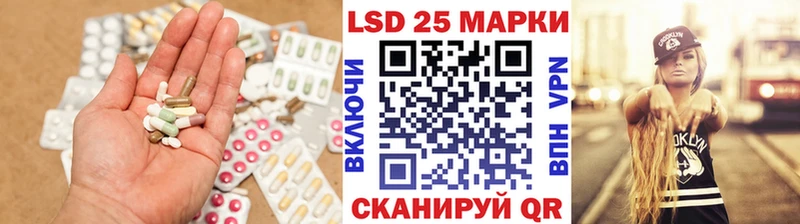 Лсд 25 экстази кислота  Шумиха 