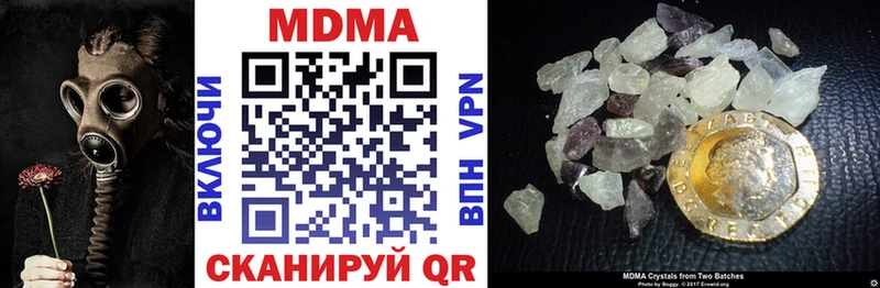 shop какой сайт  Шумиха  МДМА VHQ 