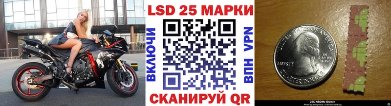 MEGA ссылки  Шумиха  Марки N-bome 1,5мг 