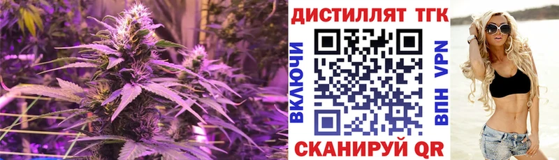 Дистиллят ТГК вейп с тгк  как найти   Шумиха 