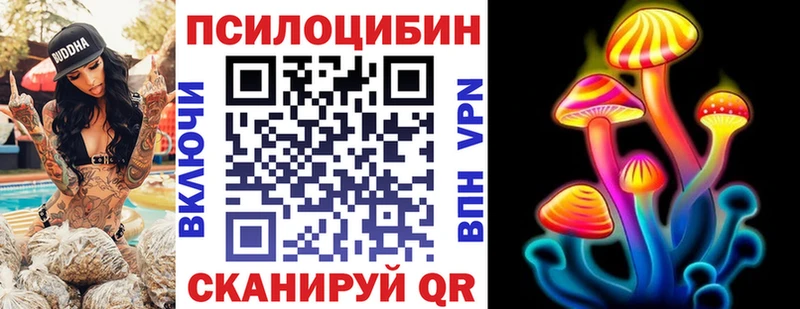Галлюциногенные грибы ЛСД Шумиха
